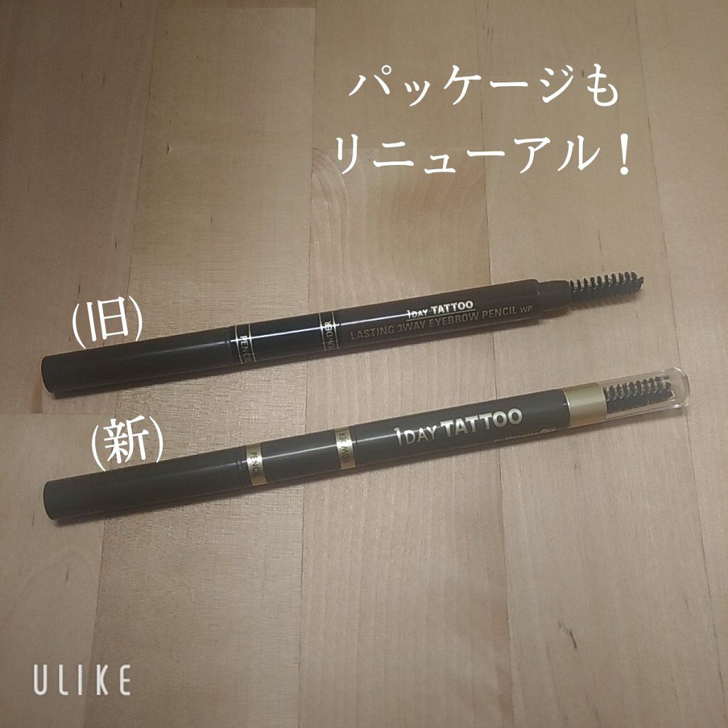 ラスティングスリーウェイアイブロウ ペンシルWpa/K-パレット/アイブロウペンシルを使ったクチコミ(7枚目)