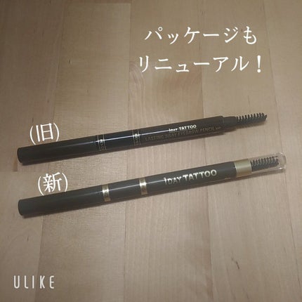 ラスティングスリーウェイアイブロウ ペンシルWpa/K-パレット/アイブロウペンシルを使ったクチコミ(7枚目)