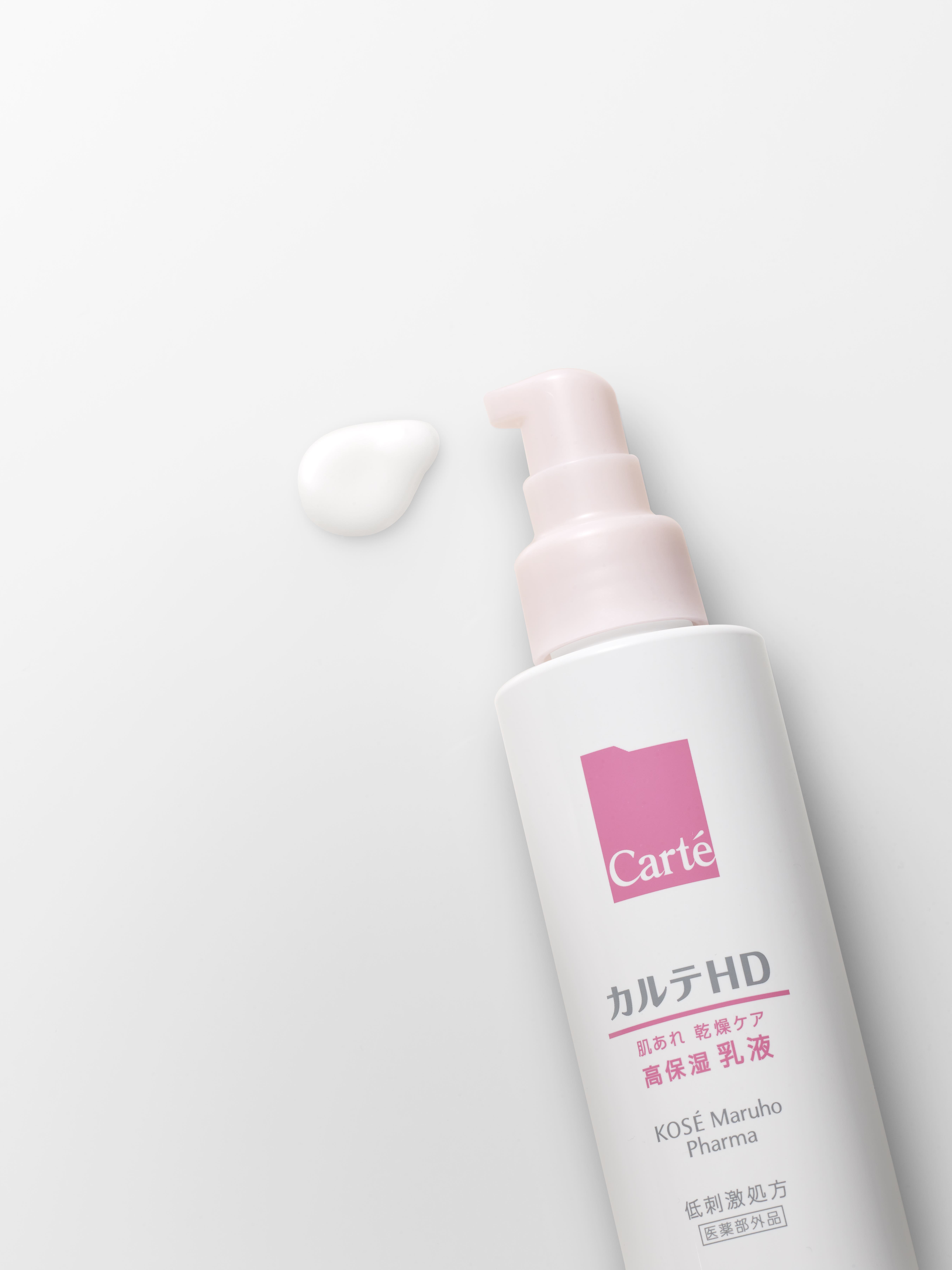 モイスチュア エマルジョン カルテHD