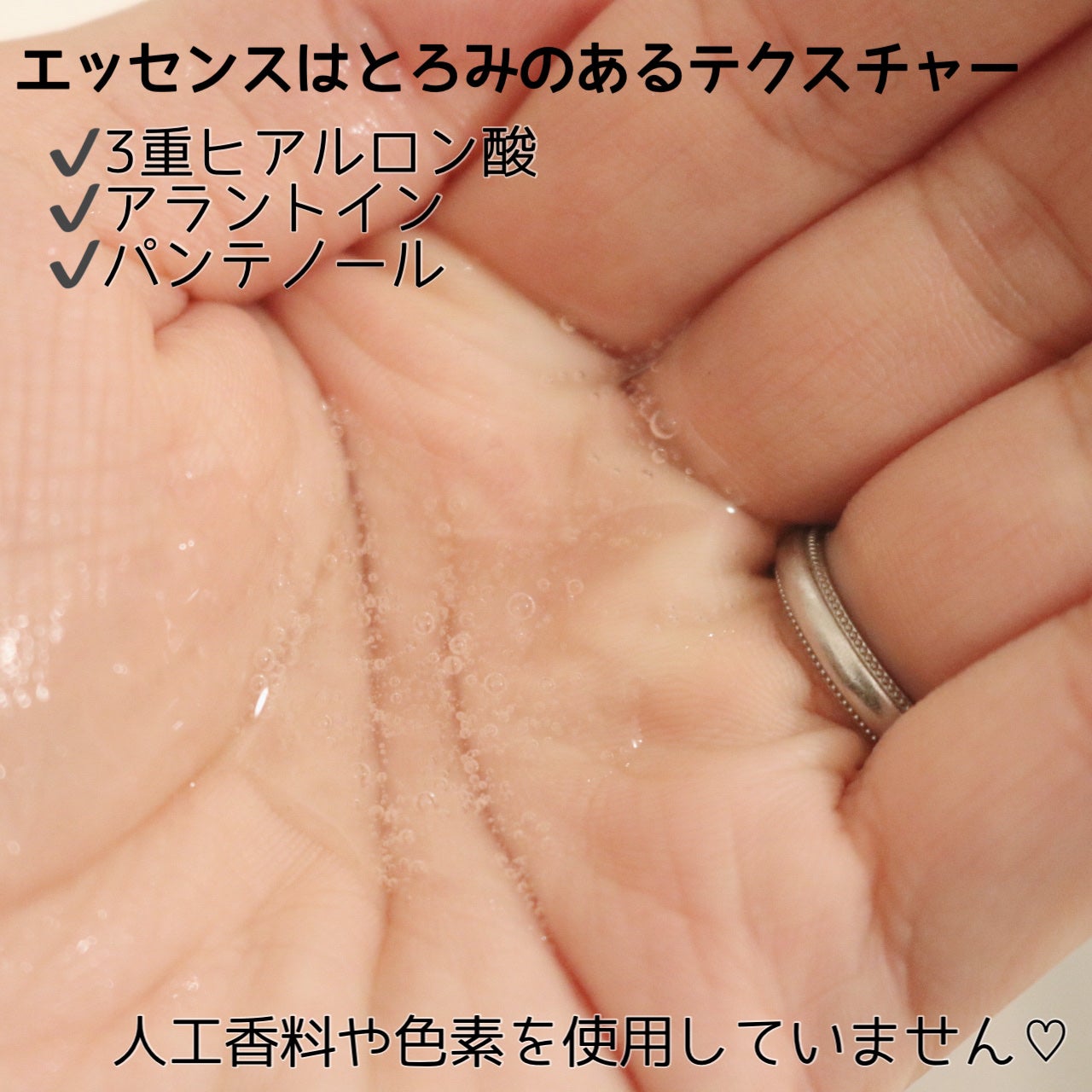 バンブーヒーリングマスク/beplain/シートマスク・パックを使ったクチコミ(6枚目)