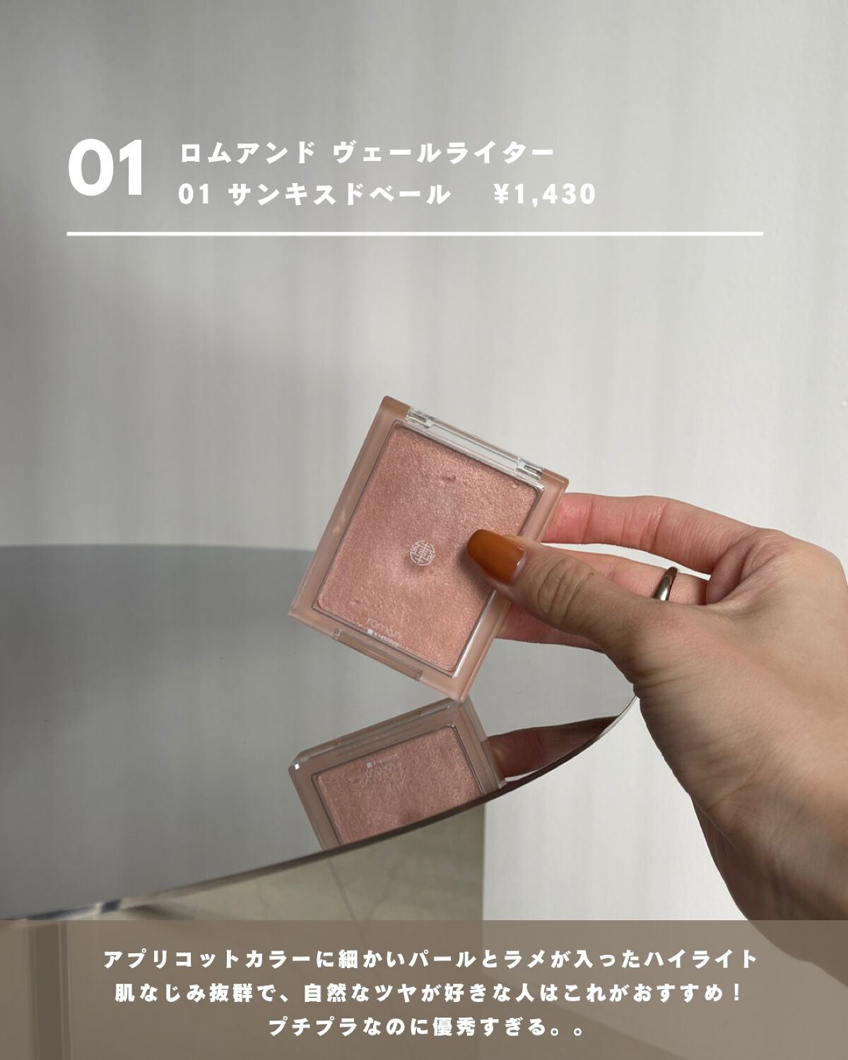 エクストラ ディメンション スキンフィニッシュ/M・A・C/プレストパウダーを使ったクチコミ(3枚目)