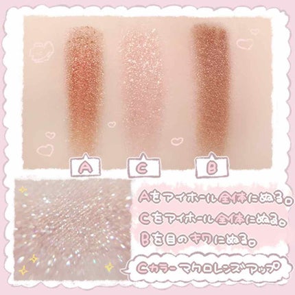 ジューシーピュアアイズ/キャンメイク/アイシャドウパレットを使ったクチコミ(4枚目)