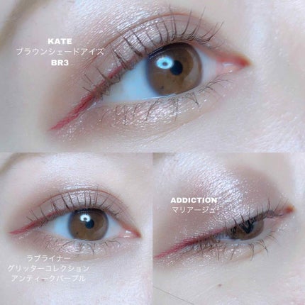 ブラウンシェードアイズN/KATE/アイシャドウパレットを使ったクチコミ(2枚目)