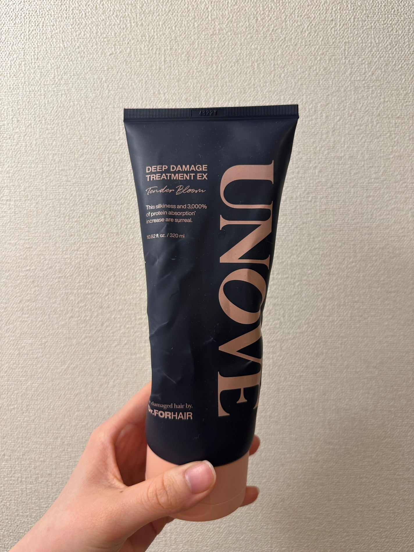 ディープダメージトリートメントEX/UNOVE/洗い流すヘアトリートメントを使ったクチコミ(1枚目)