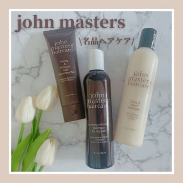 イブニングPシャンプー N/john masters organics/シャンプー・コンディショナーを使ったクチコミ（1枚目）