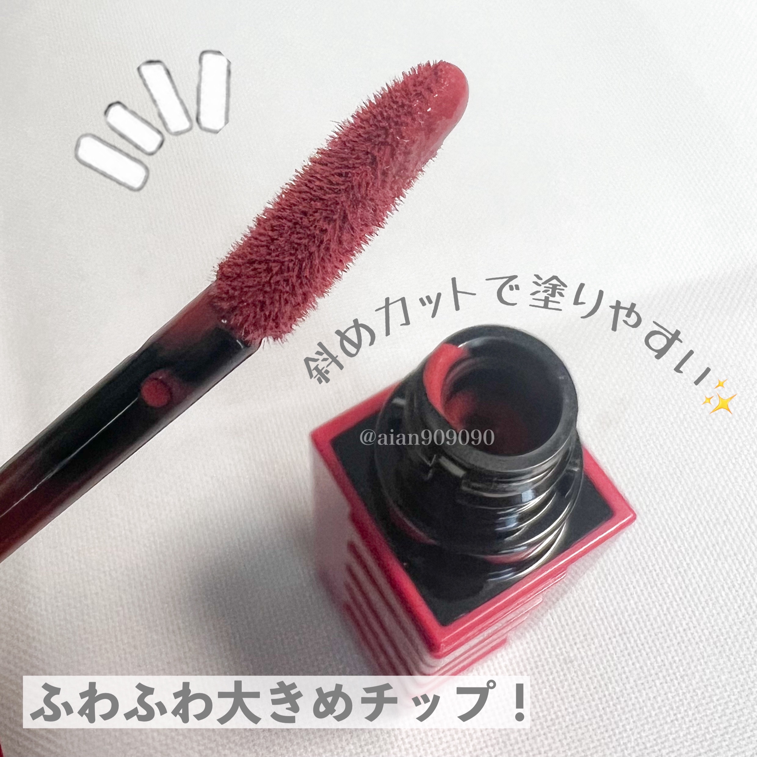 SPステイ ヴィニルインク/MAYBELLINE NEW YORK/口紅を使ったクチコミ（3枚目）