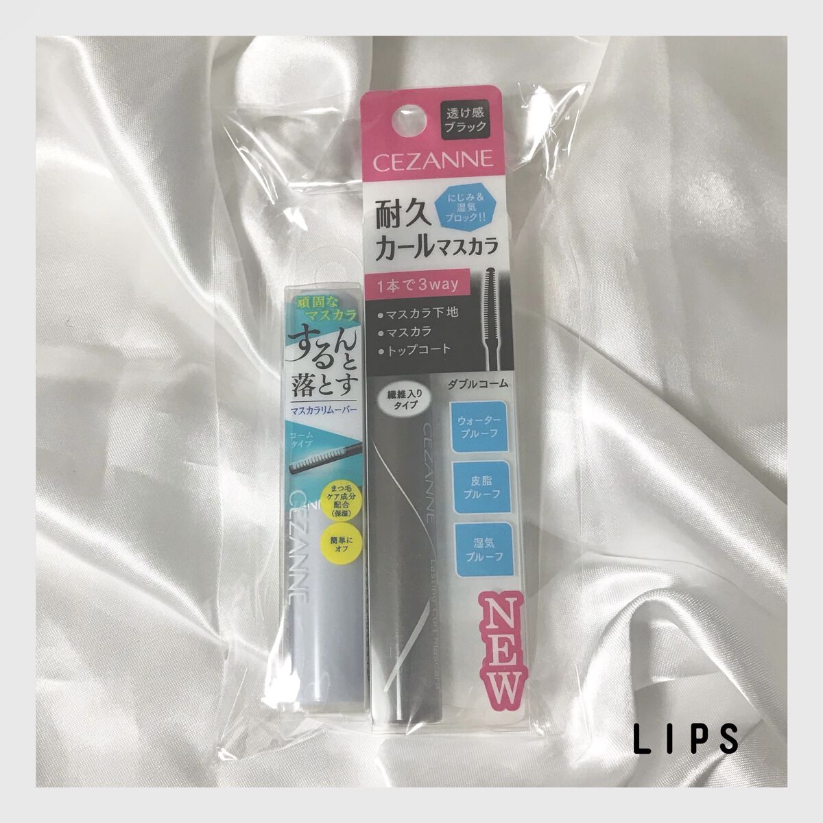 耐久カールマスカラ/CEZANNE/マスカラを使ったクチコミ（1枚目）