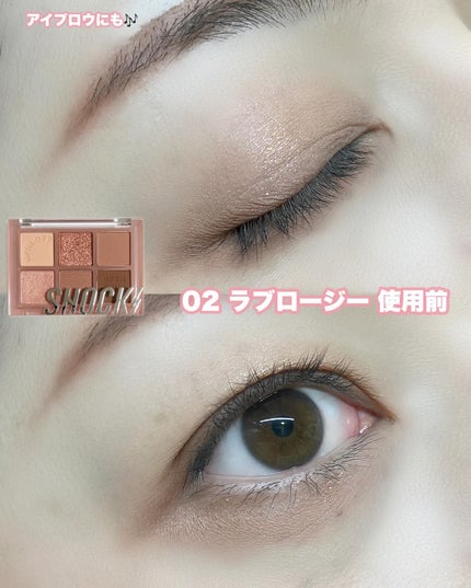 ザショッキングスピンオフパレット/TONYMOLY/アイシャドウパレットを使ったクチコミ(5枚目)