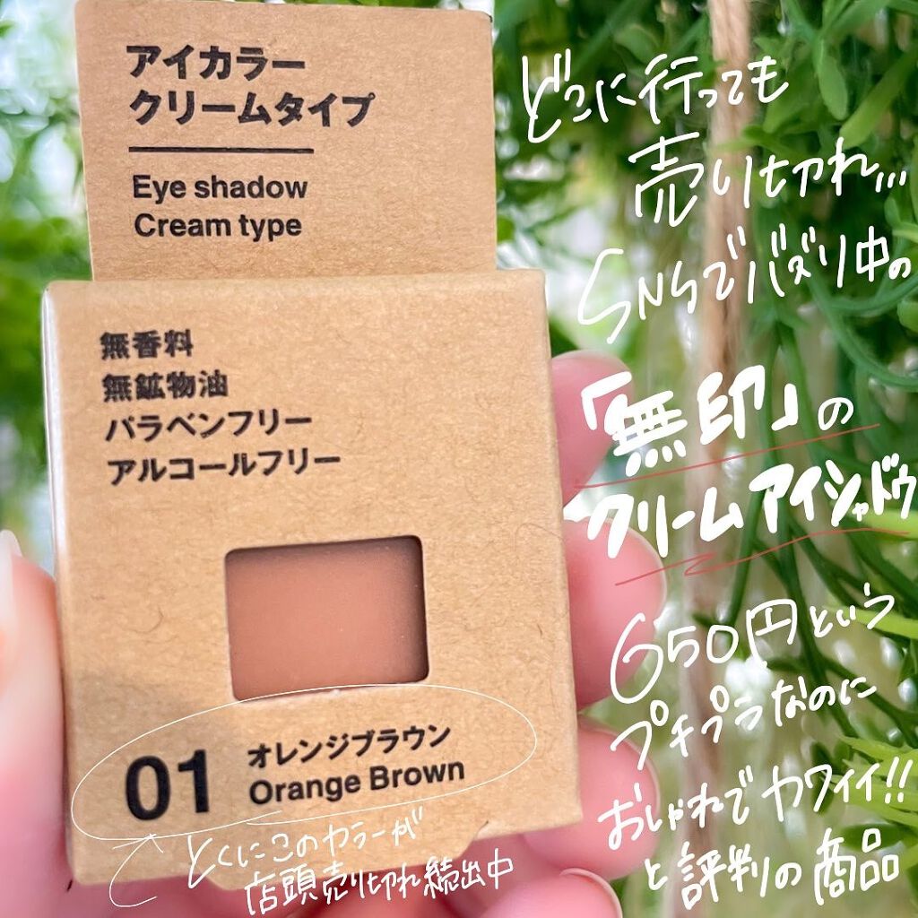 トーン タッチ アイズ/SUQQU/単色アイシャドウを使ったクチコミ(2枚目)