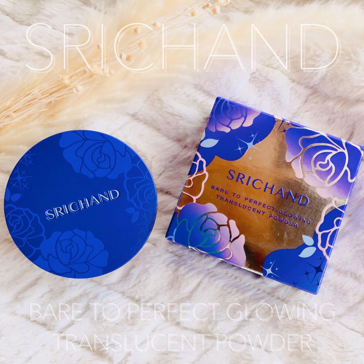 ベアパーフェクト グローイングトランスルーセントパウダー/SRICHAND/ルースパウダーを使ったクチコミ（1枚目）