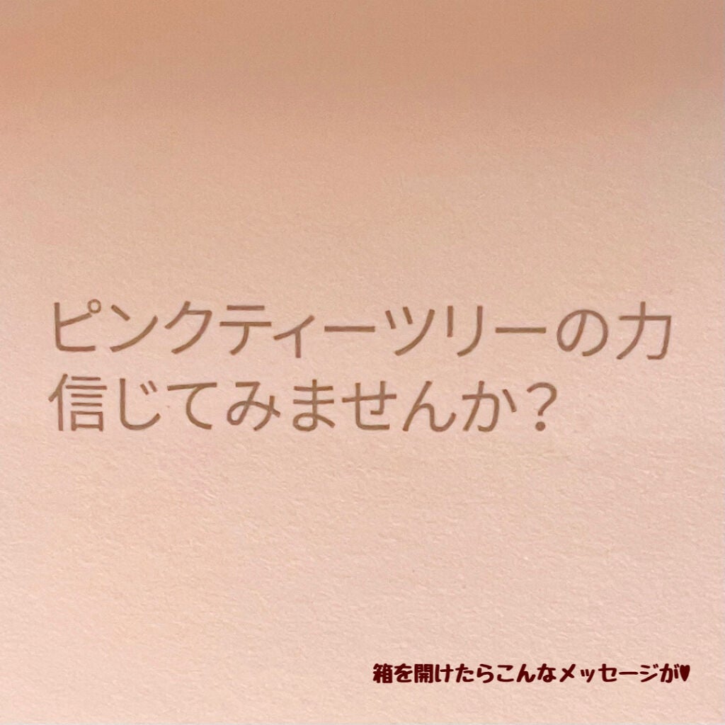 ピンクティーツリートナー/APLIN/化粧水を使ったクチコミ(2枚目)