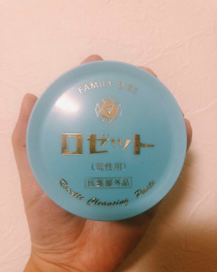 ロゼット 洗顔パスタ 荒性肌/ロゼット/洗顔フォームを使ったクチコミ(1枚目)