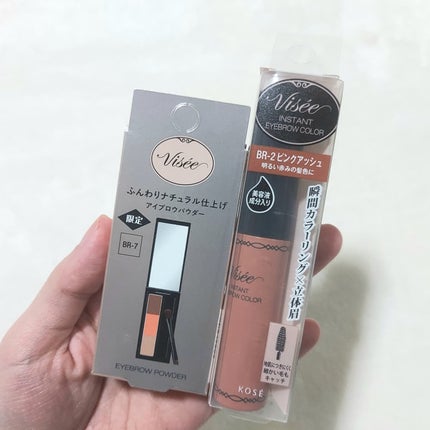 ヴィセ リシェ アイブロウパウダー/Visée/パウダーアイブロウを使ったクチコミ(4枚目)