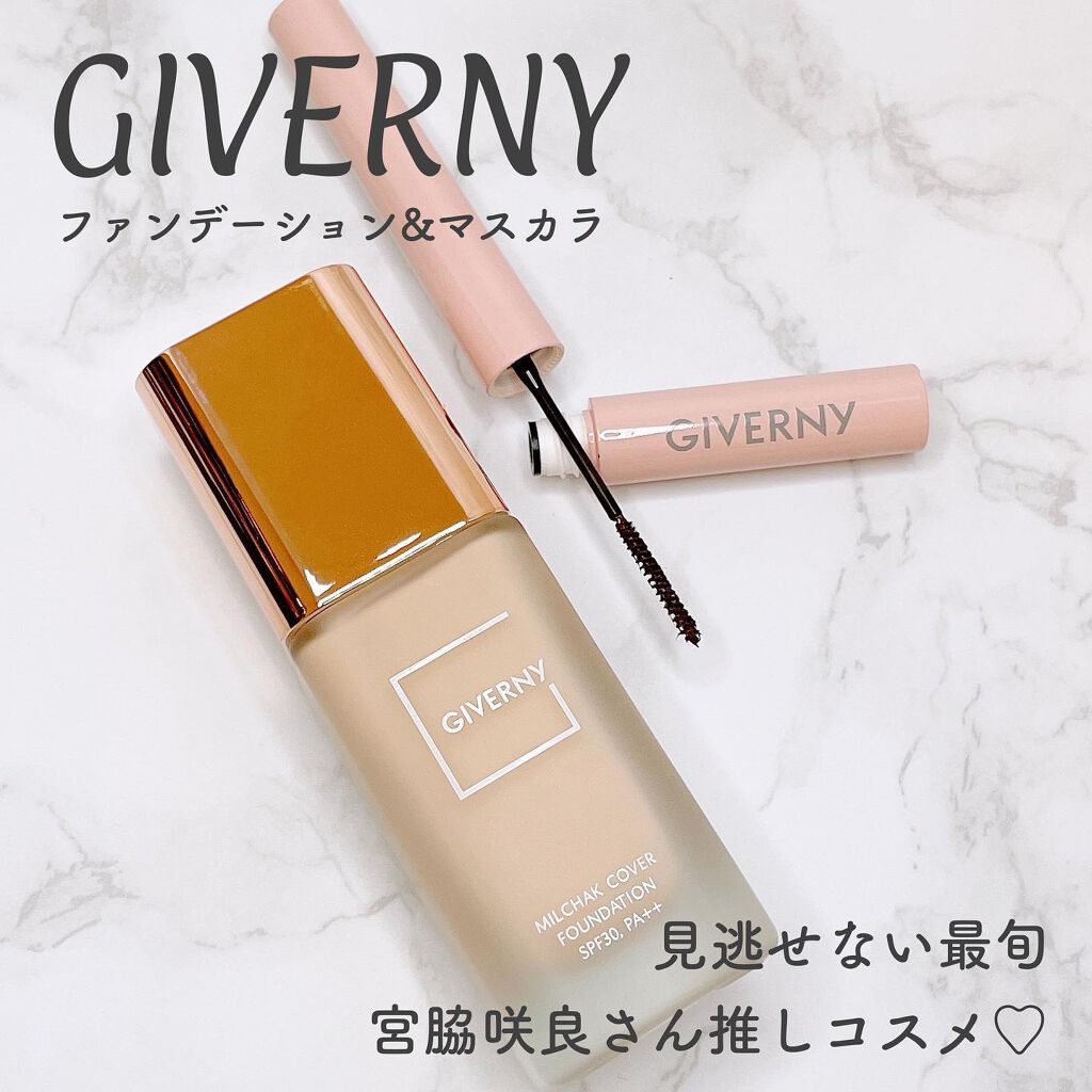 密着センシティブマスカラ/GIVERNY/マスカラを使ったクチコミ（1枚目）