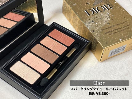 試してみた】Dior スパークリング クチュール アイ パレットの 試してみた】Dior スパークリング クチュール アイ パレットの