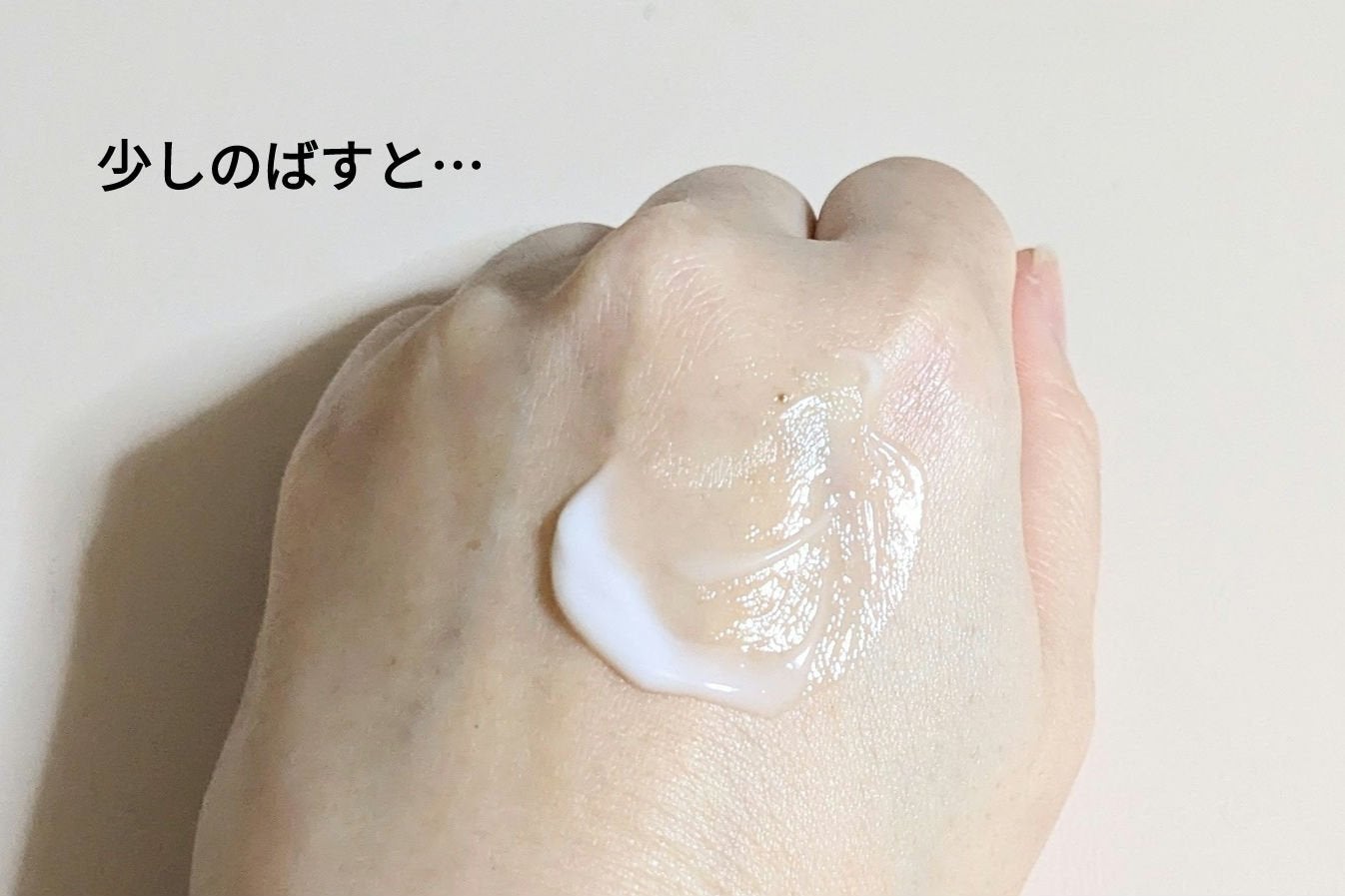 シカゴ― シカフィニッシュクリーム/ISOI/フェイスクリームを使ったクチコミ(5枚目)