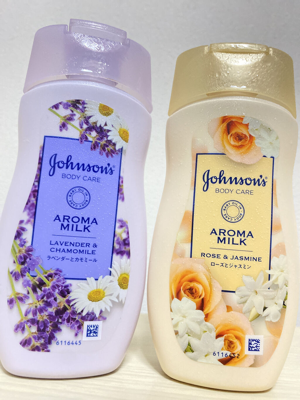 エクストラケア アロマミルク/ジョンソンボディケア/ボディミルクを使ったクチコミ（1枚目）