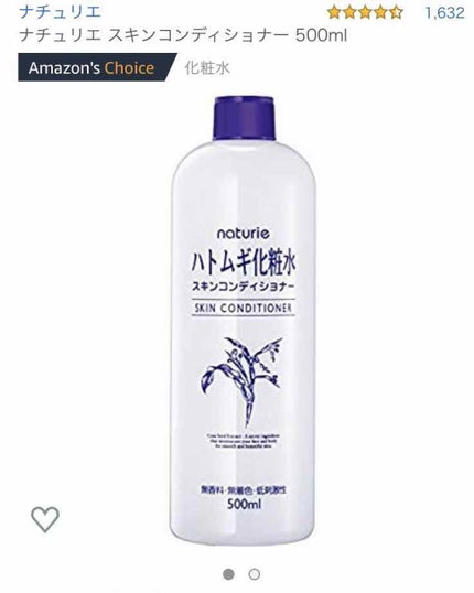 ハトムギ化粧水(ナチュリエ スキンコンディショナー R )/ナチュリエ/化粧水を使ったクチコミ(1枚目)