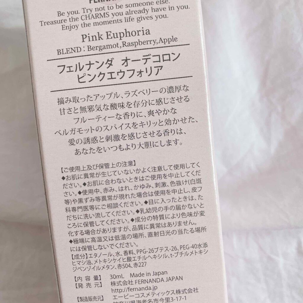 オーデコロン ピンクエウフォリア/フェルナンダ/香水(レディース)を使ったクチコミ(2枚目)