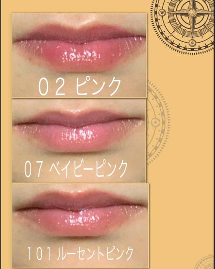 オペラ リップティント N/OPERA/リップティントを使ったクチコミ(4枚目)