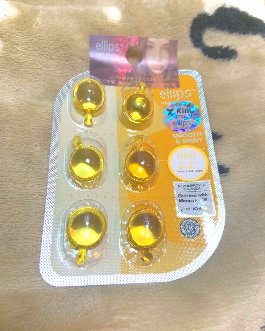 ヘアーオイル【トリートメント】/ellips/ヘアオイルを使ったクチコミ(1枚目)