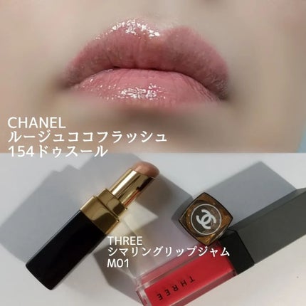 シグニチャー カラー アイズ/SUQQU/アイシャドウパレットを使ったクチコミ(7枚目)