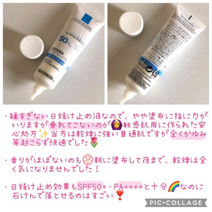 UVイデア XL プロテクショントーンアップ/ラ ロッシュ ポゼ/日焼け止めクリームを使ったクチコミ(2枚目)