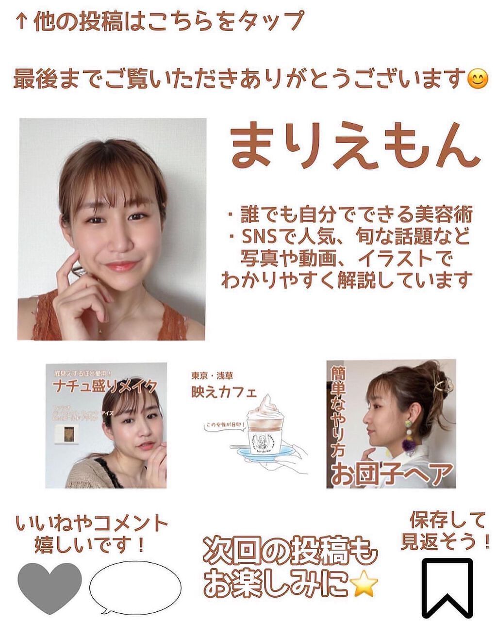 marie___1104 on LIPS 「【イエベさんにも似合う!ブルーメイク💙】どうしてもイエベさんが..」(6枚目)