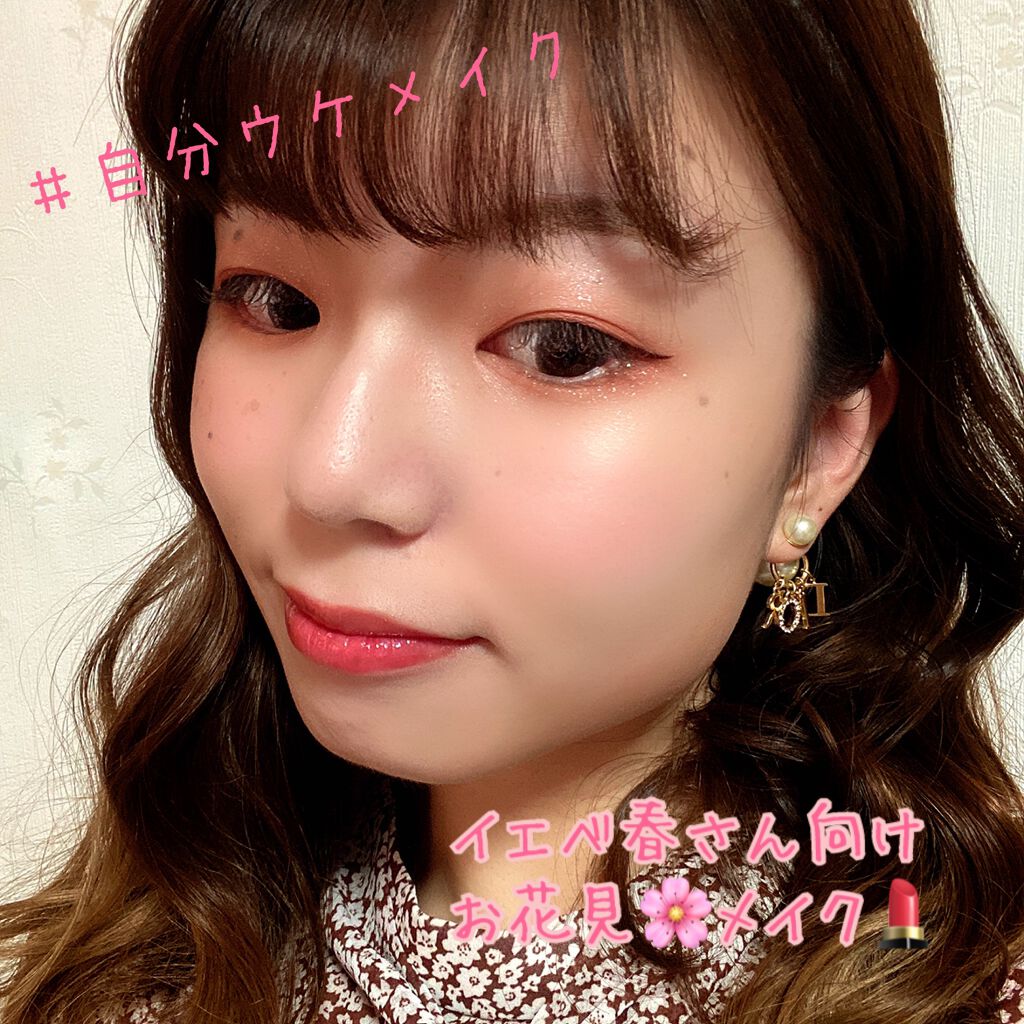 アピュー ジューシーパン ティント/A’pieu/リップティントを使ったクチコミ（1枚目）