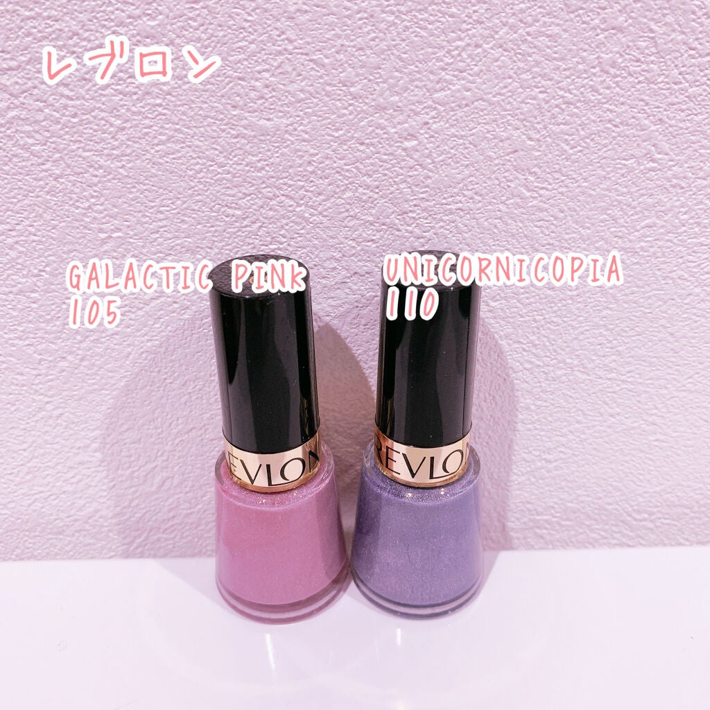 ネイル エナメル/REVLON/マニキュアを使ったクチコミ(1枚目)
