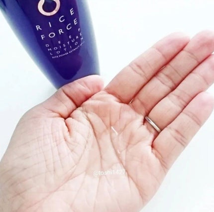 ディープモイスチュアローション/ライスフォース/化粧水を使ったクチコミ(2枚目)