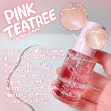 💗🎀🌺🌷

APLIN @aplin_japan 
PINK TEATREE
SYNERGY SERUM
/ﾋﾟﾝｸﾃｨｰﾂﾘｰ ｼﾅｼﾞｰｾﾗﾑ

┈┈┈┈┈┈┈┈┈┈

ついつい使いたくなる
肌トラブル予防ケア💗
可愛い見た目はスキンケアタイムを幸せにしてくれるので大好き🤭

✔ティーツリーエキス配合
✔ツボクサエキス配合
✔他のスキンケアとも親和性の高いテクスチャー

大人になってからの方がピンクが好きかもしれない💗
ピンクの小物が増えたのと、スキンケアやメイクがピンクだと嬉しい☺️

ピンクティーツリーセラムは
このピンクがキラキラしてる見た目が可愛い上に
肌トラブルケア成分たっぷりで年齢問わず使えるセラム🌷

おはだになじみよく、
スーッと伸びてさっぱりケアできる✨
軽いので前後のスキンケアを選ばないところがとっても良い🙆🏽‍♀️💗
何でも合わせやすそうな仲良しセラムと呼ぼう🫱🏽‍🫲🏼

開けた時ついつい
わあぁ…😍✨って声が出てしまうほどに可愛いので
ギフトにも絶対良い💗
お肌のケアを始めたい思春期の子供に向けて母として送りたい💝👩‍👧‍👦

それ程に年齢問わず使いやすいのではないかと思う🥰

マスクも一緒につかってヒタヒタしっとり💗
最後までしっかりお肌に密着してくれるマスク✨

ちなみに、
ピンクには心も体も元気にする力があるんだよ…🌺
なのでできるだけ意識して小物系はピンクを選ぶようにしているよ✨

提供💗 @aplin_japan 

#PR #aplin #アプリン
#ピンクティーツリー #ティーツリー 
#teatree #韓国コスメ #韓国スキンケア
#可愛い #鎮静 #ピンク #Q10 #メガ割 #推せる春色コスメ紹介 の画像 その0