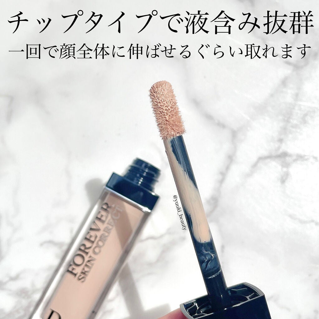 【旧】ディオールスキン フォーエヴァー スキン コレクト コンシーラー/Dior/リキッドコンシーラーを使ったクチコミ(2枚目)