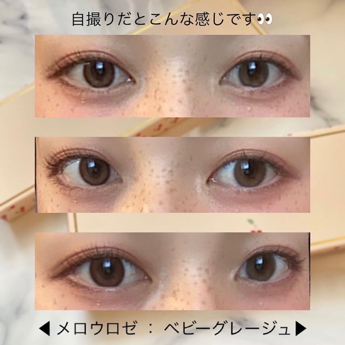 Cheritta 1day/Cheritta/ワンデー(1DAY)カラコンを使ったクチコミ(9枚目)