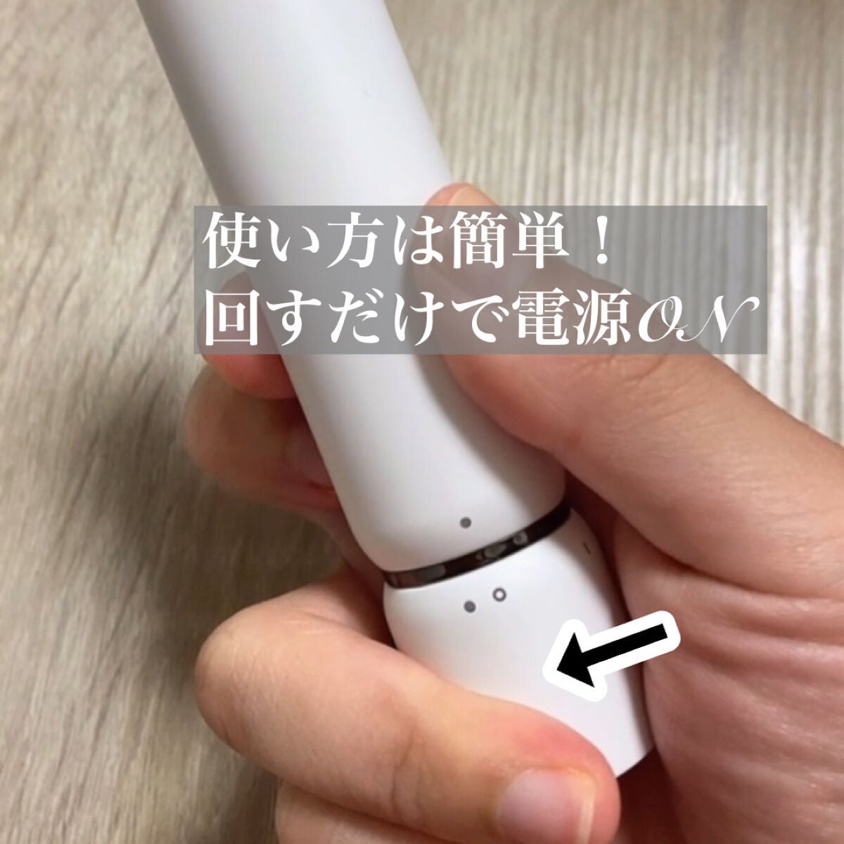 スキムシェーバー/ReFa/シェーバーを使ったクチコミ(2枚目)