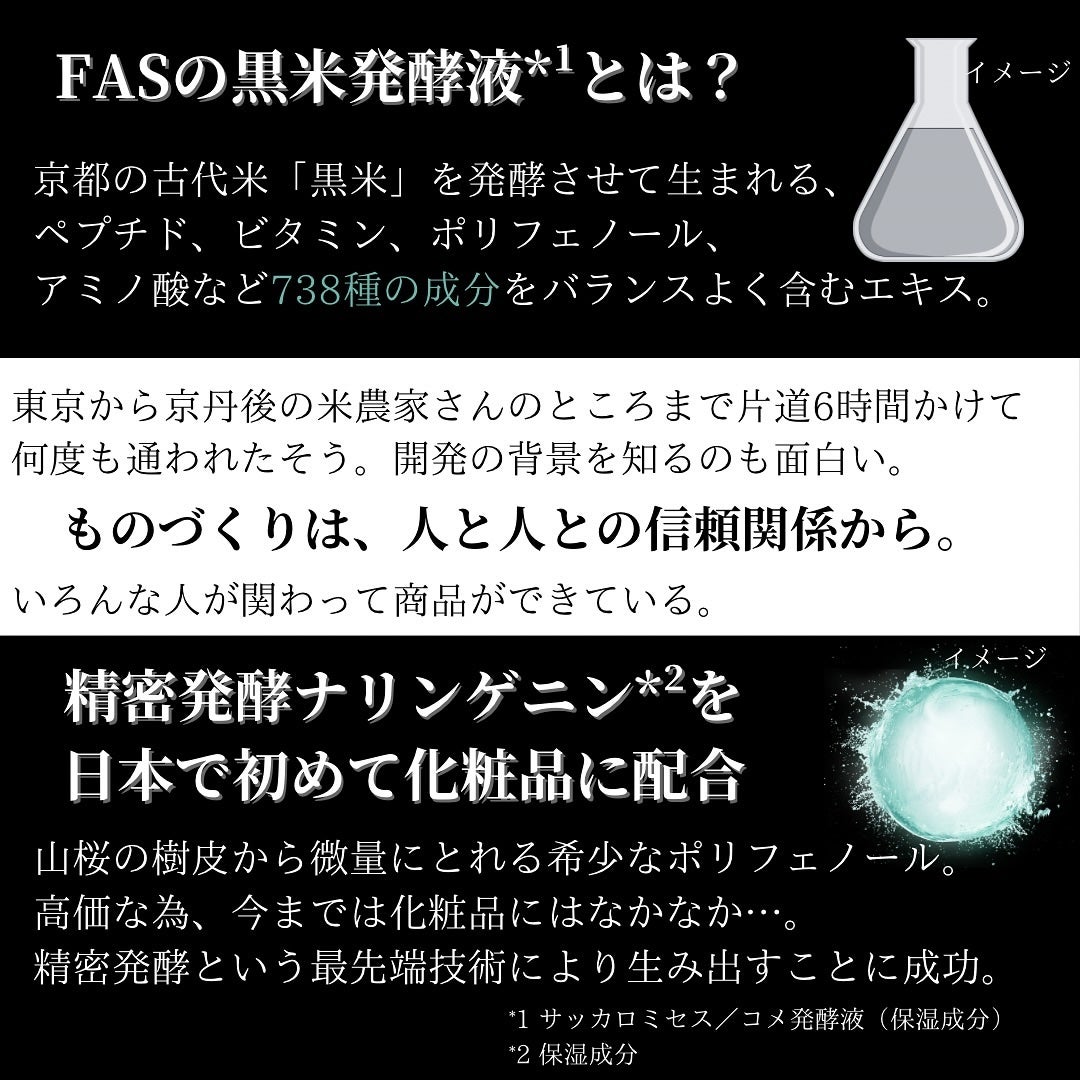 FAS ザ ブラック デイリー シートマスク/FAS/シートマスク・パックを使ったクチコミ(3枚目)