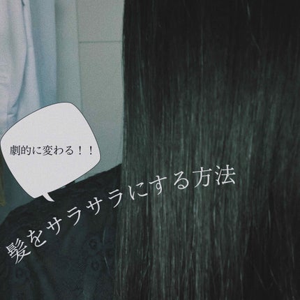 ヘアーオイル【トリートメント】/ellips/ヘアオイルを使ったクチコミ(1枚目)