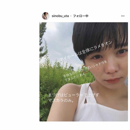 ルックアット マイアイジュエル/ETUDE/単色アイシャドウを使ったクチコミ(2枚目)