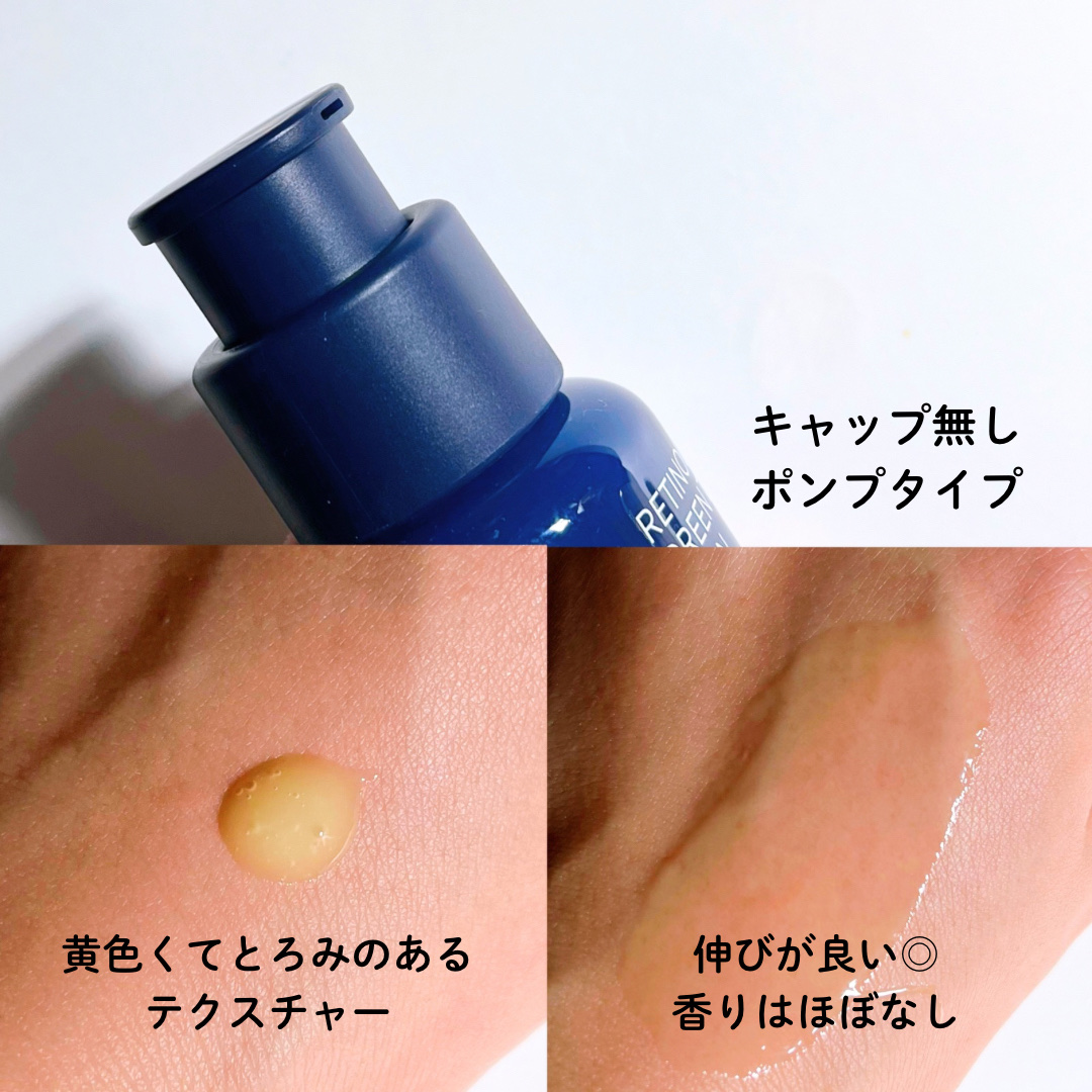 レチノール PDRN アドバンスド セラム/innisfree/美容液を使ったクチコミ（3枚目）