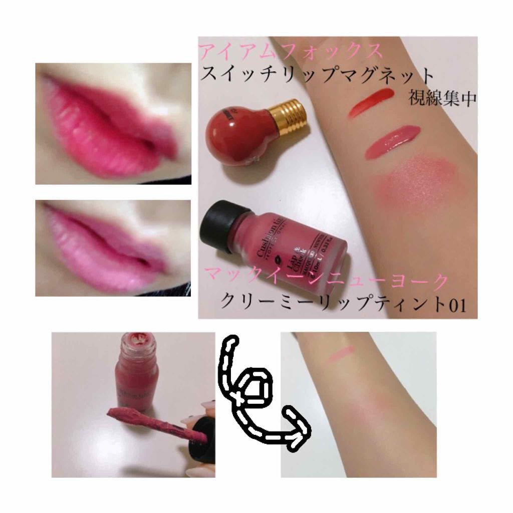 イッツスキン ライフカラーパレット/It's skin/アイシャドウパレットを使ったクチコミ（2枚目）