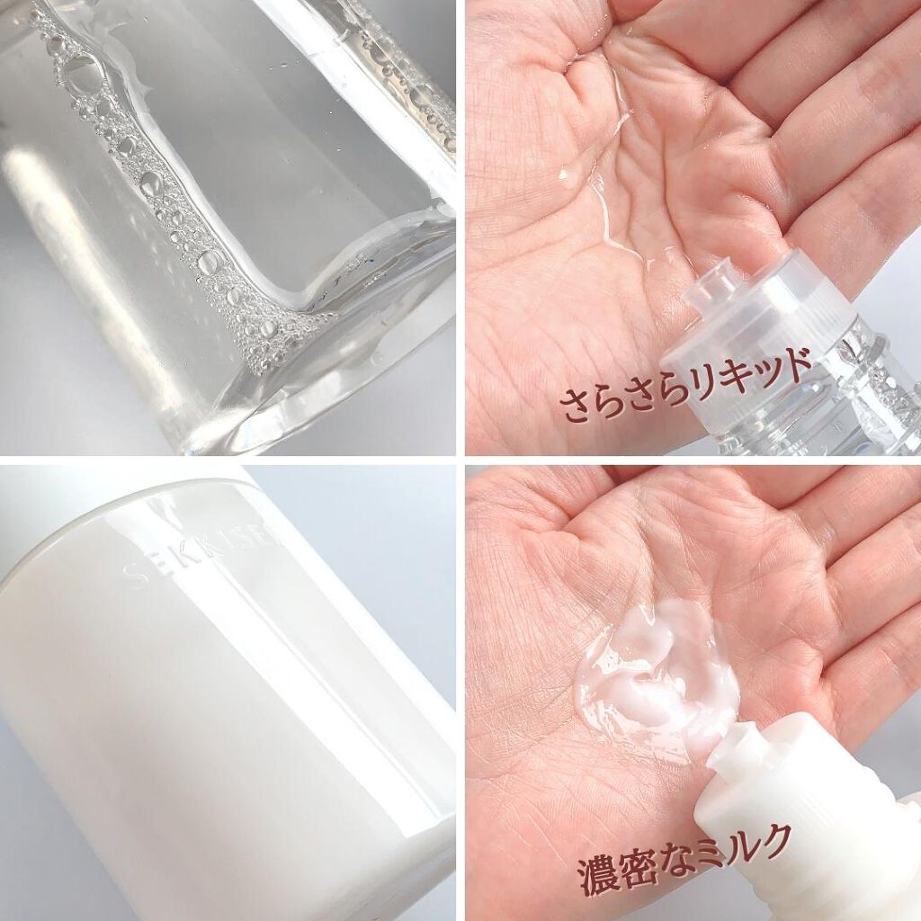 クリアウェルネス ピュア コンクSS/雪肌精/化粧水を使ったクチコミ(4枚目)