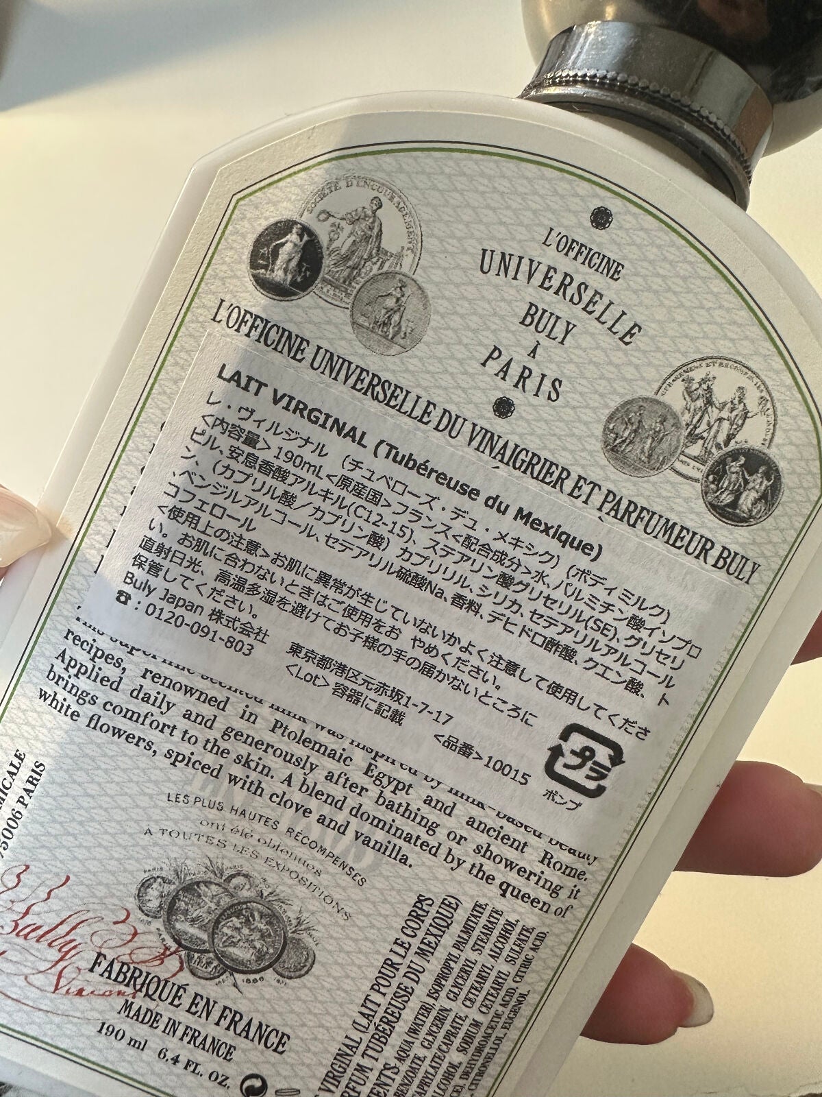 レ・ヴィルジナル/オフィシーヌ・ユニヴェルセル・ビュリー/ボディミルクを使ったクチコミ(2枚目)