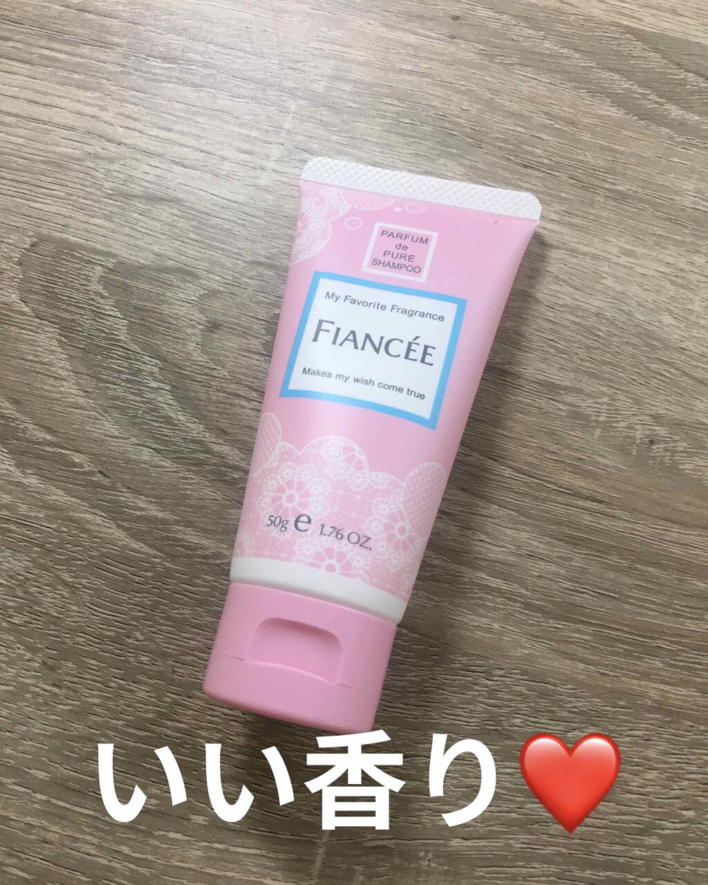 ハンドクリーム ピュアシャンプーの香り/フィアンセ/ハンドクリームを使ったクチコミ(1枚目)