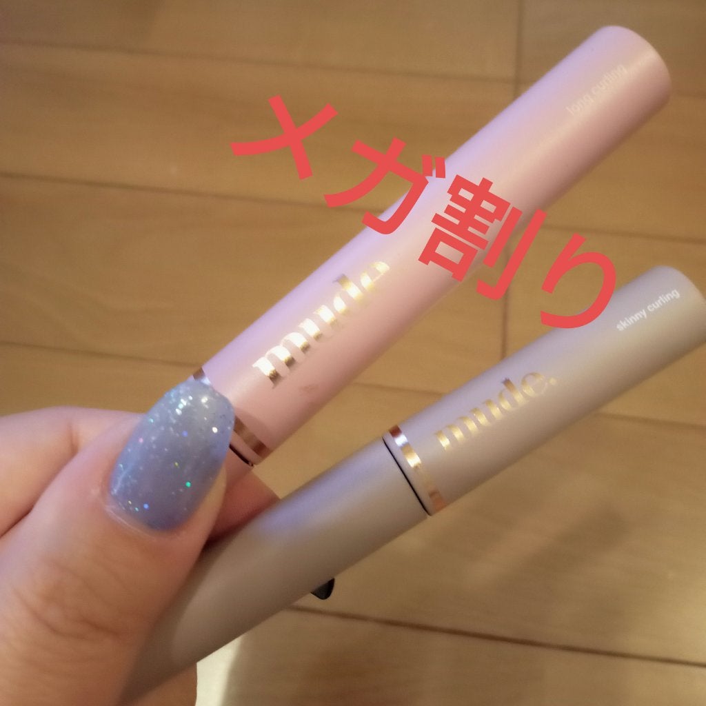 MD インスパイア ボリューム カーリング マスカラ/mude/マスカラを使ったクチコミ(1枚目)