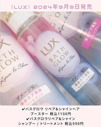 ãã¹ã°ã㊠ãªãã¢&ã·ã£ã€ã³ ã·ã£ã³ã㌠/ ããªãŒãã¡ã³ã/LUX/åžè²©ã·ã£ã³ããŒã䜿ã£ãã¯ãã³ãïŒ5æç®ïŒ