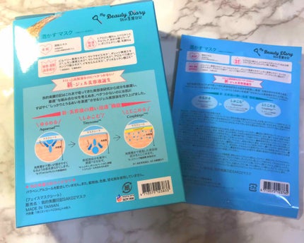 酒かすマスク/我的美麗日記/シートマスク・パックを使ったクチコミ(2枚目)