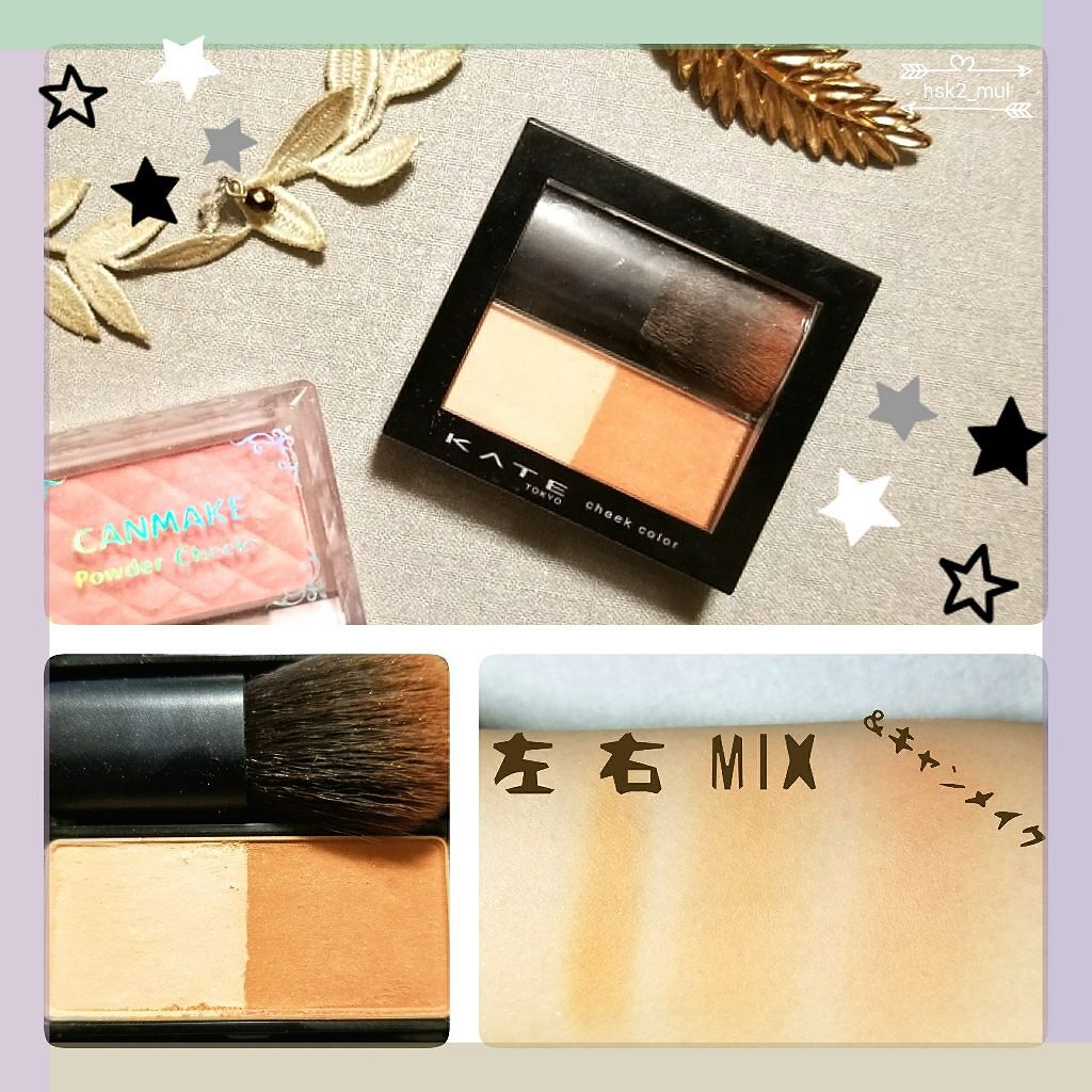 デュアルブレンドチークス/KATE/パウダーチークを使ったクチコミ（2枚目）