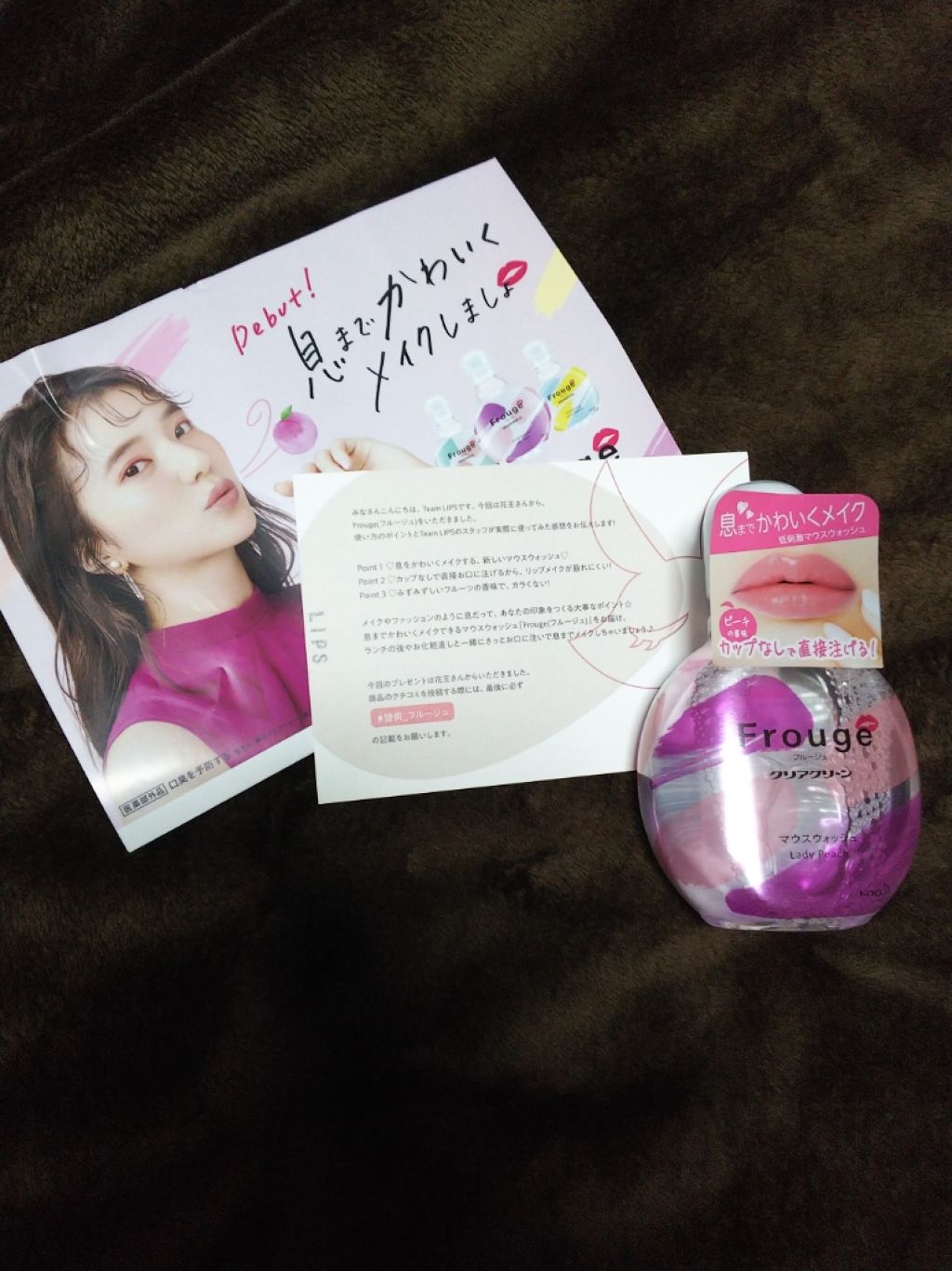 Frouge(フルージュ)/Frouge/マウスウォッシュ・スプレーを使ったクチコミ(1枚目)