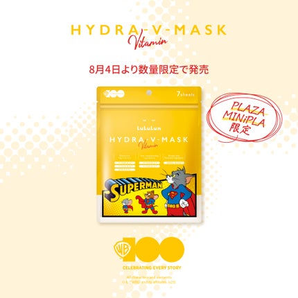 ルルルン ハイドラ V マスク/ルルルン/シートマスク・パックを使ったクチコミ(1枚目)