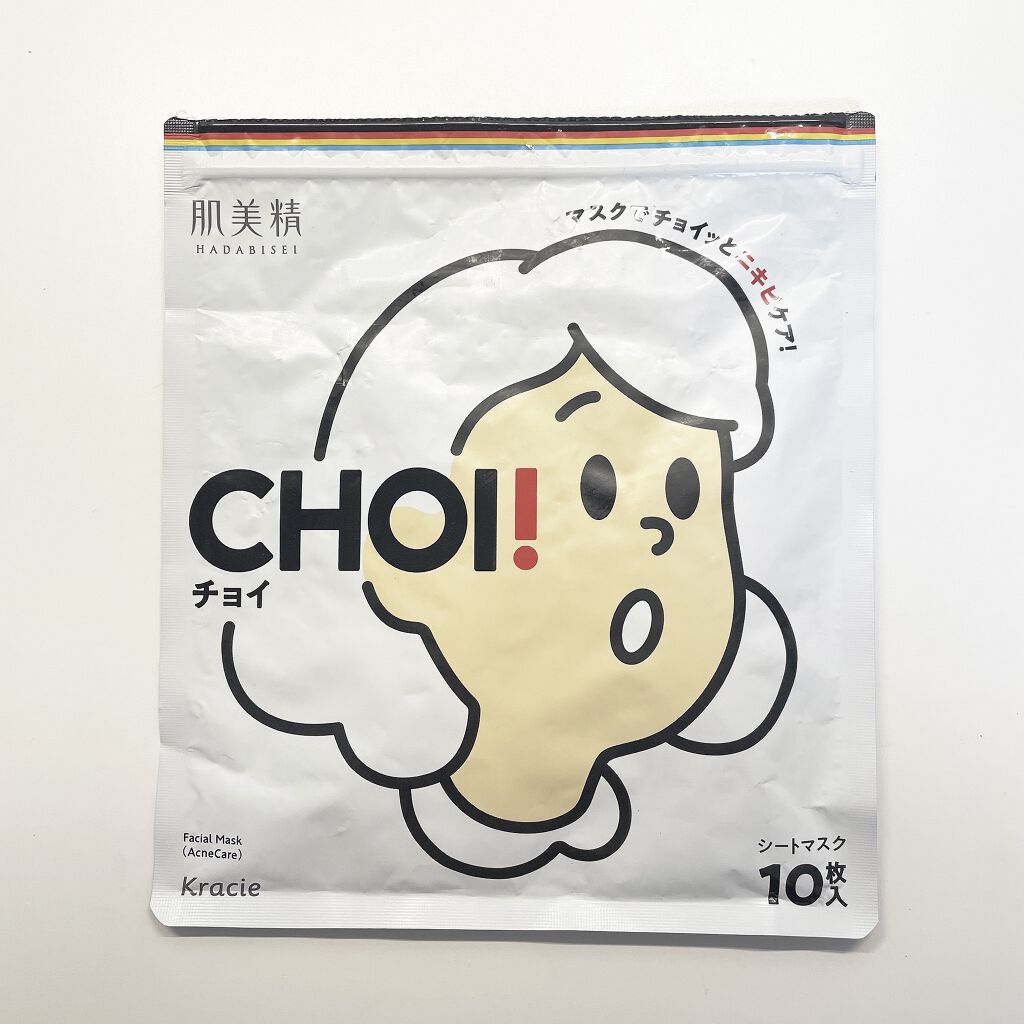 CHOI薬用マスク ニキビケア ［医薬部外品］/肌美精/シートマスク・パックを使ったクチコミ（1枚目）